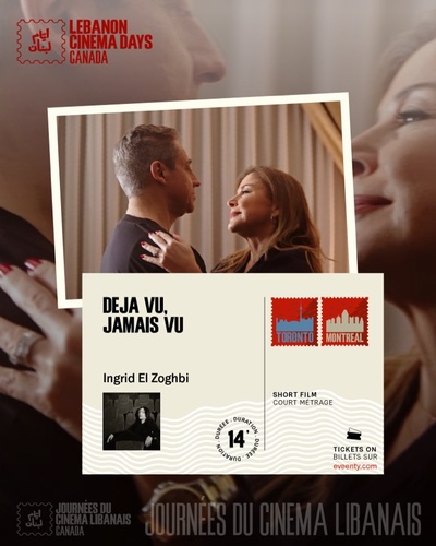 Deja Vu, Jamais Vu