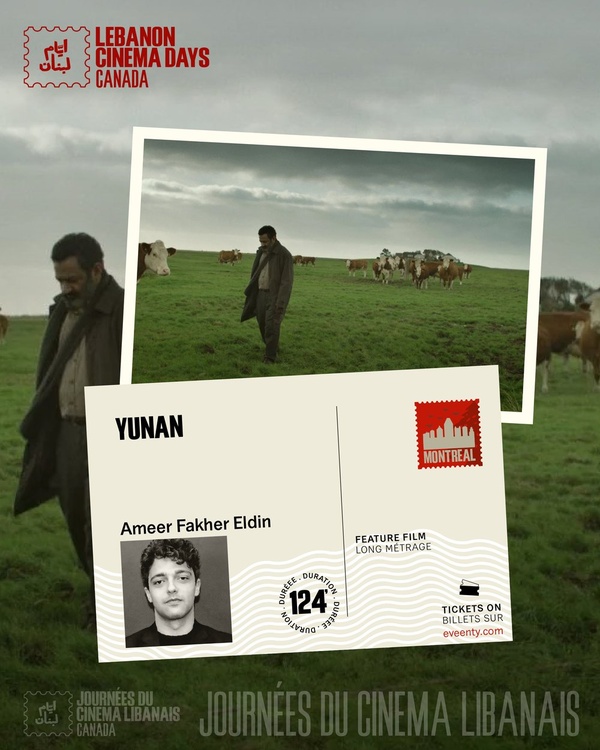 Poster for Yunan