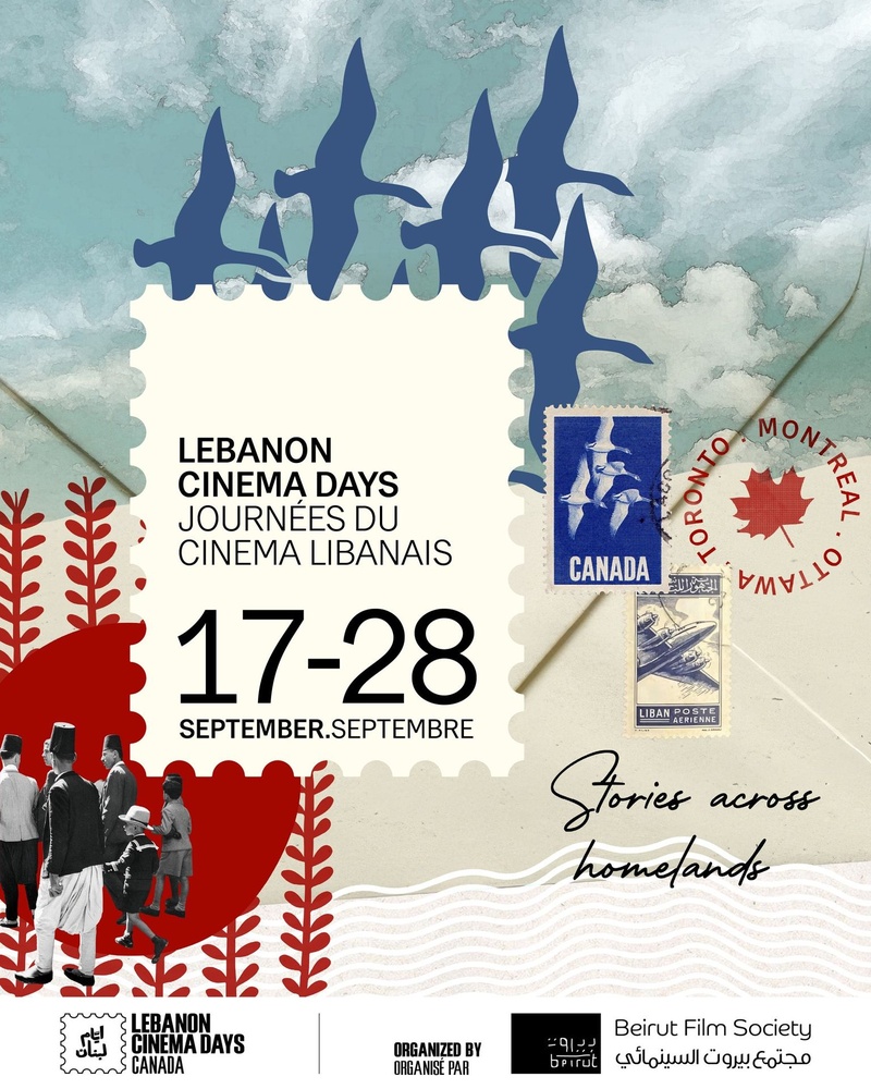Lebanon Cinema Days 2026 poster