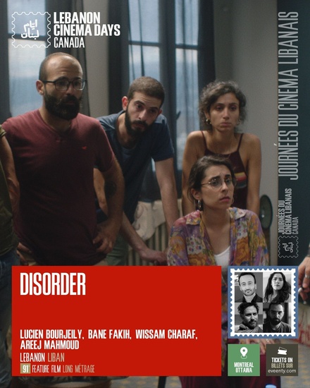 Poster for the film Disorder, from the Lebanon Cinema Days 2025 official selection.