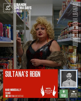 Poster for the short film Sultana’s Reign, from the Lebanon Cinema Days 2025 official selection.