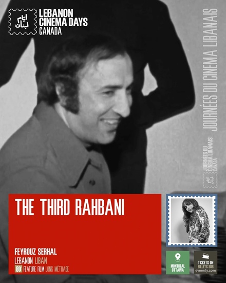 Poster for the film The Third Rahbani, from the Lebanon Cinema Days 2025 official selection.