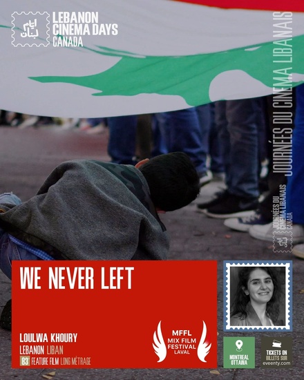 Poster for the film We Never Left, from the Lebanon Cinema Days 2025 official selection.