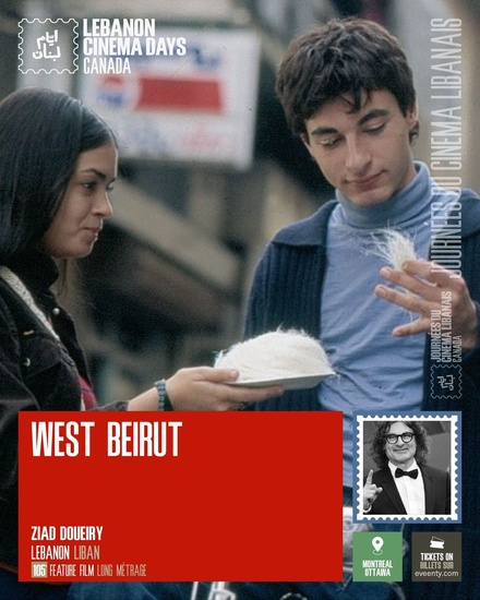 Poster for the film West Beirut, from the Lebanon Cinema Days 2025 official selection.