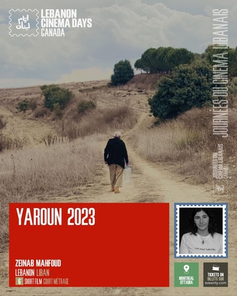 Poster for the short film Yaroun 2023, from the Lebanon Cinema Days 2025 official selection.