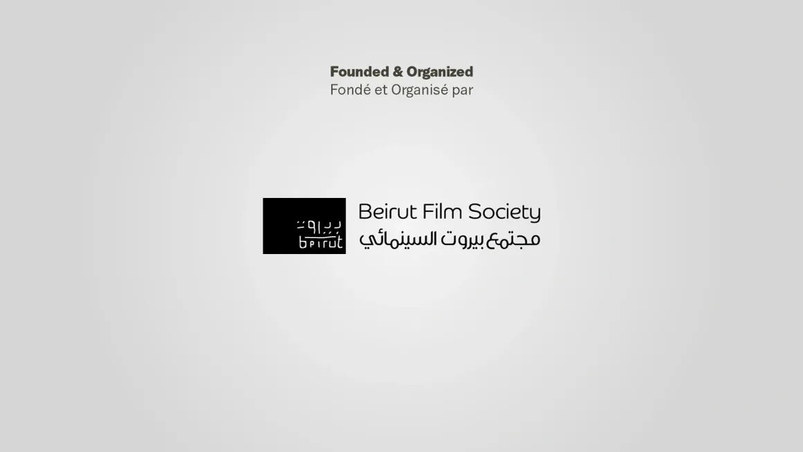 Lebanon Cinema Days 2025 Founded & Organized slide, showing the logos of that tier.