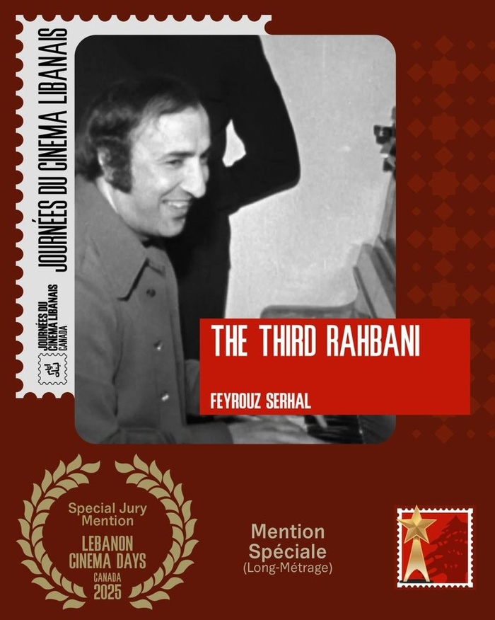 Lebanon Cinema Days 2025 award card: Special Jury Mention, The Third Rahbani.