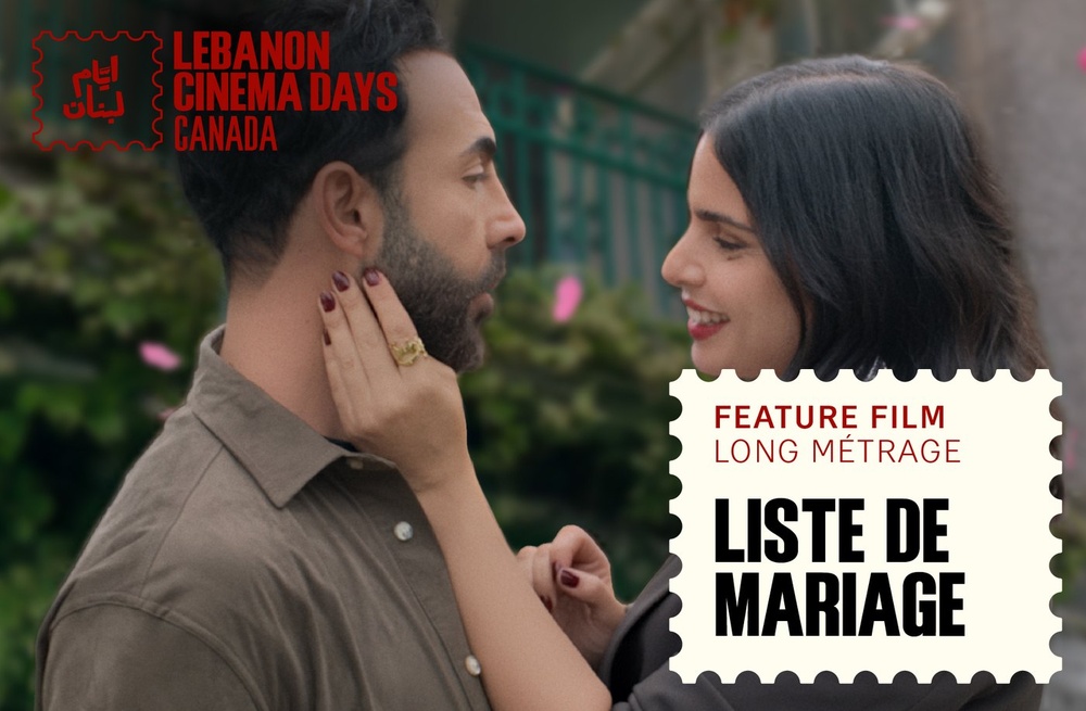 Liste de mariage, directed by Randa Aalam